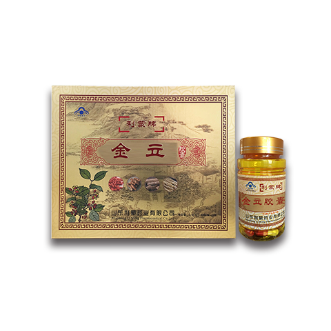 金立胶囊.png